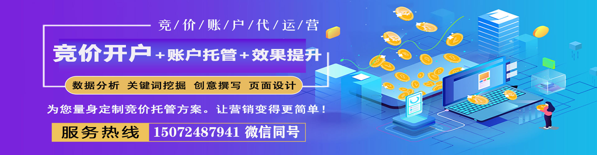 石台微博信息流