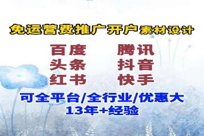 信息流竞价优化技巧：实战案例分析