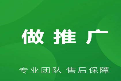 SEM推广代运营公司：行业领先的成功秘诀