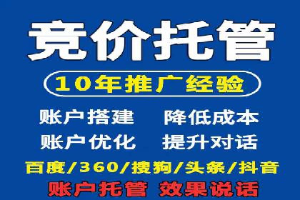优化信息流广告：从策略到执行的完整案例分析