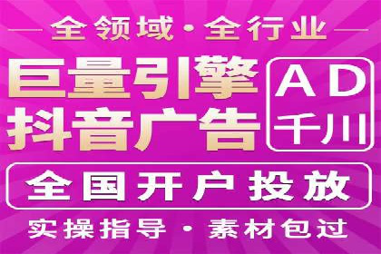 SEM代运营公司案例：优化策略揭秘