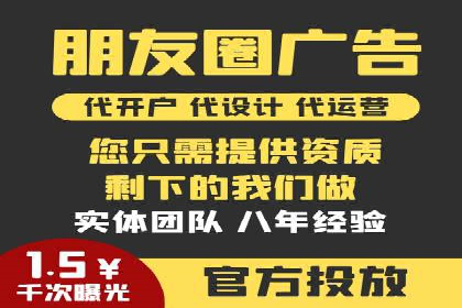 百度推广代运营案例：案例解析：如何提升广告投放效果